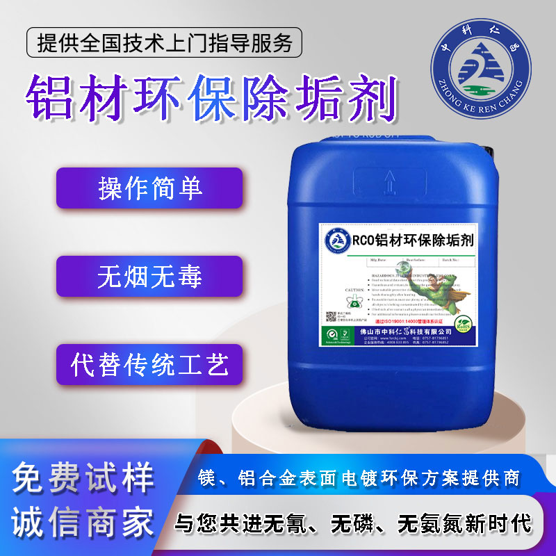 廢水處理有哪些新技術(shù)？