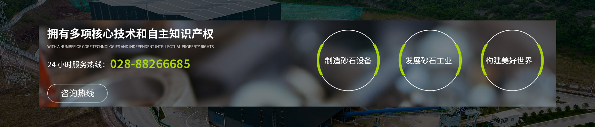 手機(jī)通欄 手機(jī)通欄